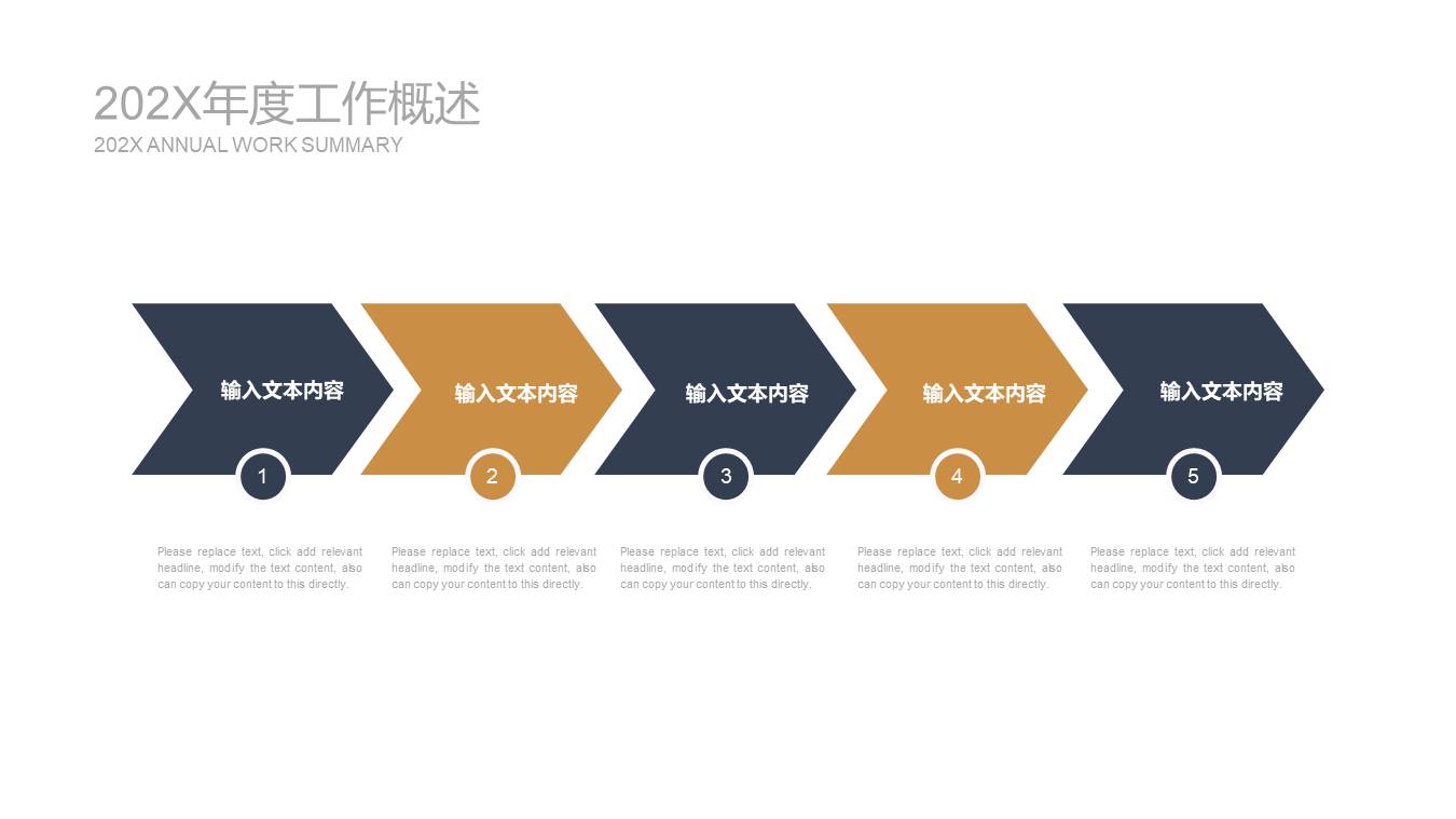 高端商务 (48).pptx